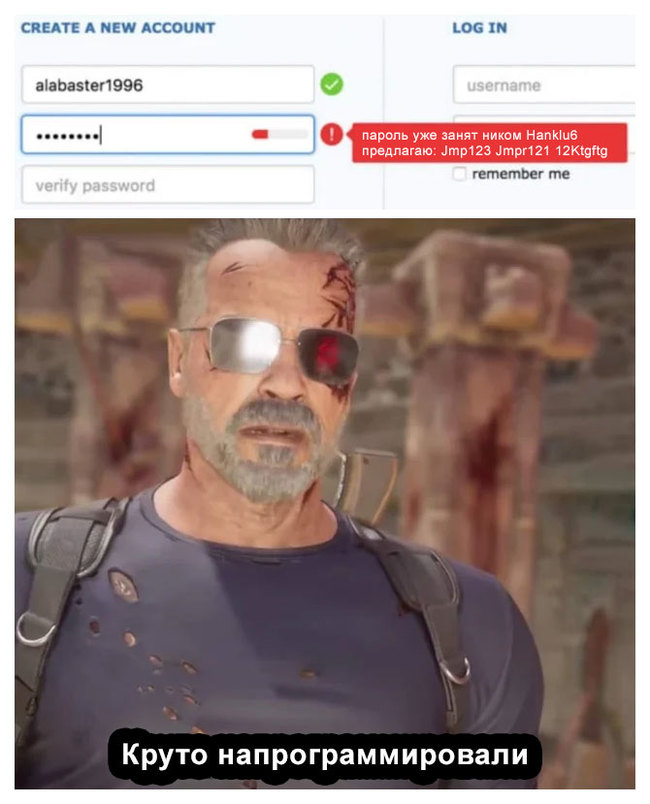 Круто напрограммировали