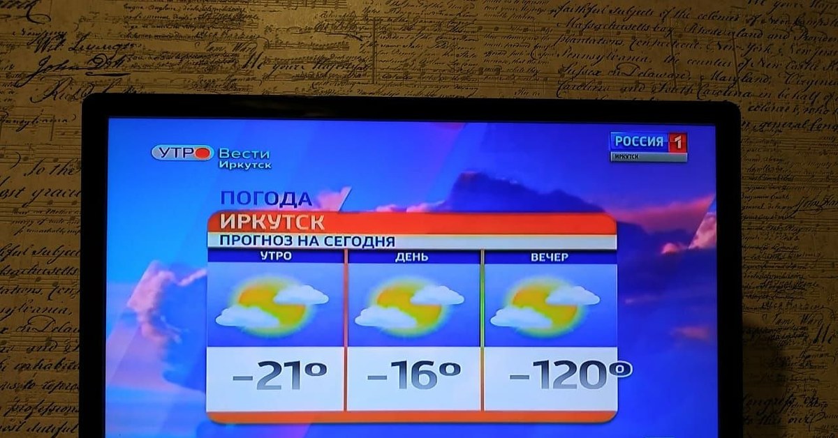 Погода иркутск на неделю 10. Погода Иркутск. Погода Иркутск сейчас. Иркутск погода Иркутск. Какая сейчас погода в Иркутске.