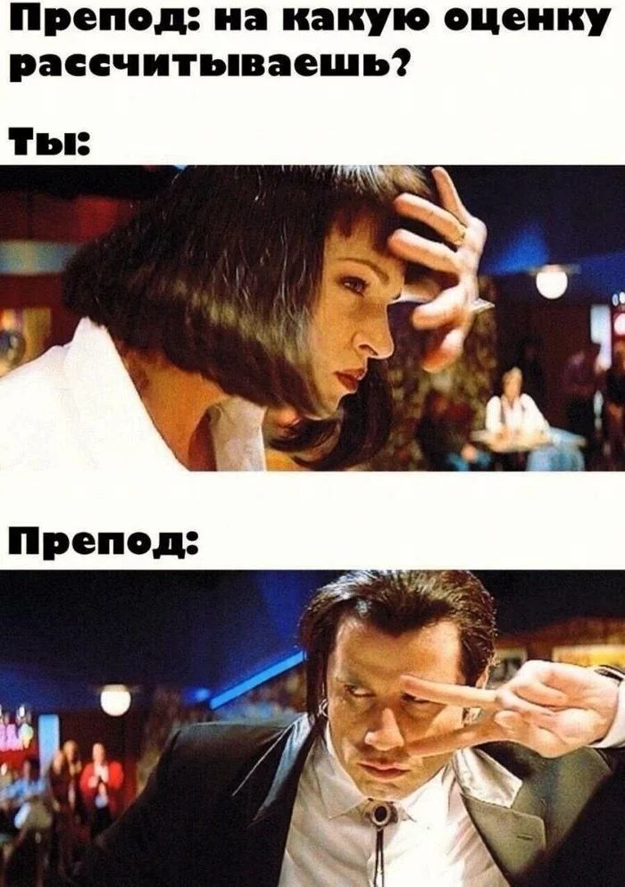 Expectation is reality - Session, Studies, Humor, Pulp Fiction