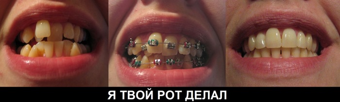 Отличная работа