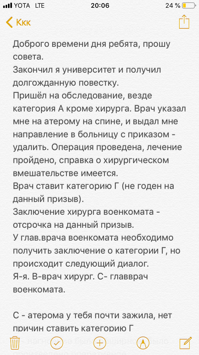 Военкомат: истории из жизни, советы, новости, юмор и картинки — Лучшее,  страница 36 | Пикабу