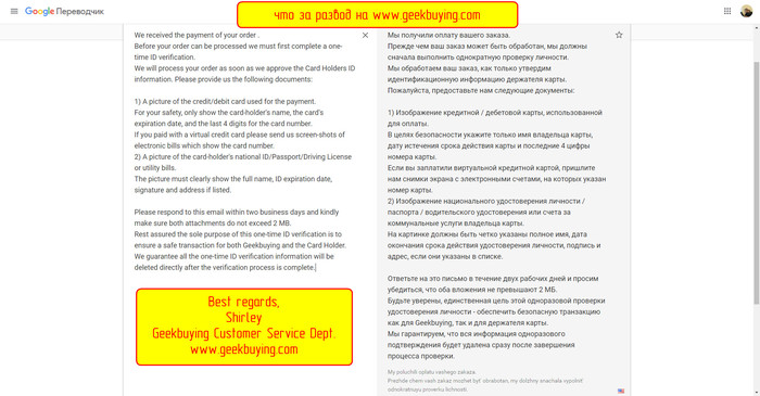 Geekbuying.com - ?    -   ...