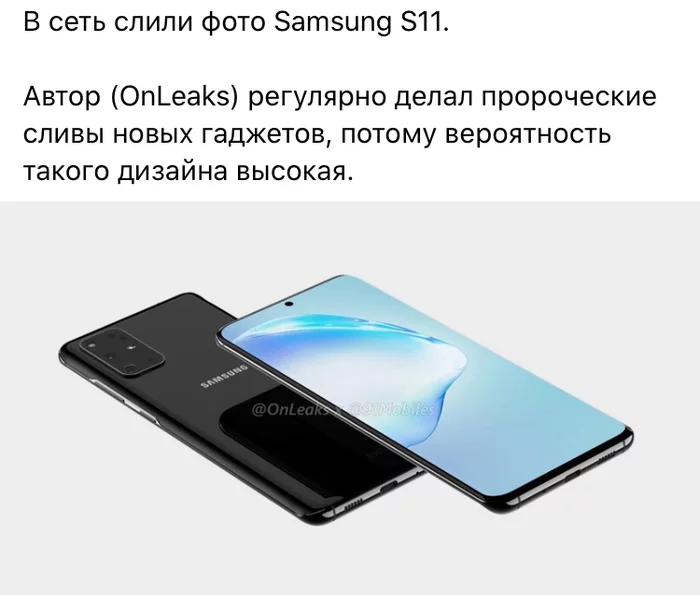 How do you like it? In my opinion, the design is cheap, copied from the iPhone. - Samsung, Telephone, Гаджеты, news