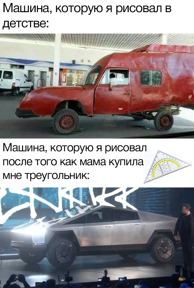 A selection of memes about the new Tesla - Elon Musk, Memes, Picture with text, Auto, Longpost, Tesla cybertruck, Tesla