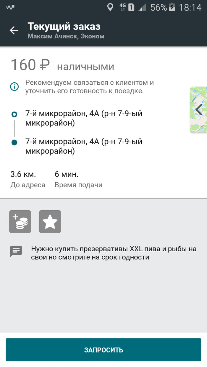    , Xxl