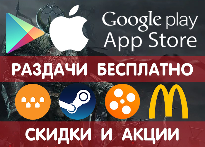  Google Play  App Store  23.11 (    ) +    . Google Play, , iOS, , , ,   Android, , 