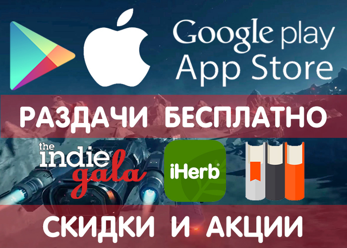  Google Play  App Store  24.11 (    ) +    . Google Play, , iOS, , , ,   Android, , 