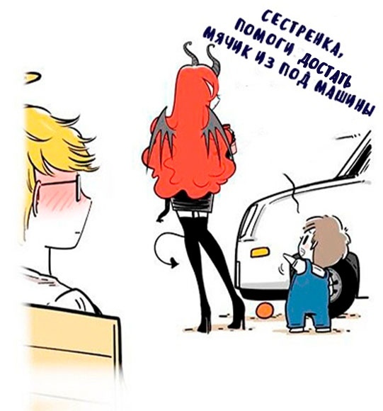 Classic... - Comics, Humor, Angels and Demons, Women's logic, Longpost, Vasya Pupkin