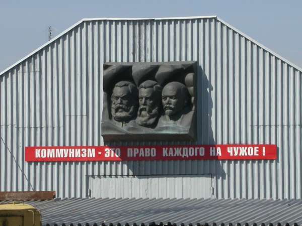 �� �������� ����� � ��������