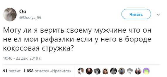 Одна из причин побриться - Twitter, Текст, Картинки