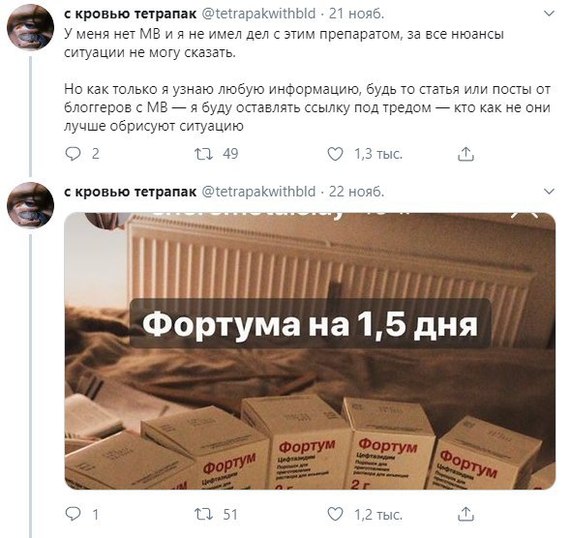 Пожили — и хватит - Болезнь, Лекарства, Медицина, Россия, Антибиотики, Муковисцидоз, Проблема, Длиннопост