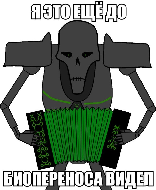 A few picchas in case of boyans - Accordion, Necrons, Warhammer 40k, Longpost, Repeat
