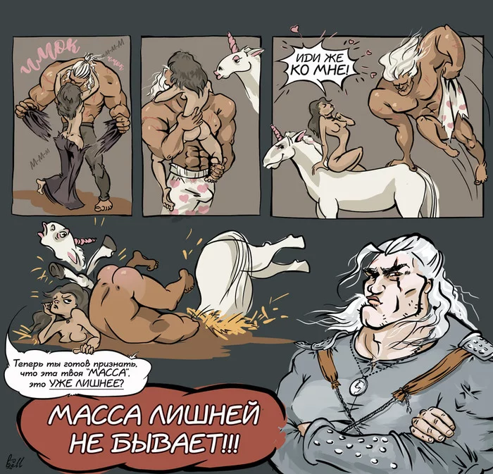 Geralt is a jock - NSFW, Witcher, Geralt of Rivia, Comics, Netflix, Henry Cavill, Muscle, Unicorn