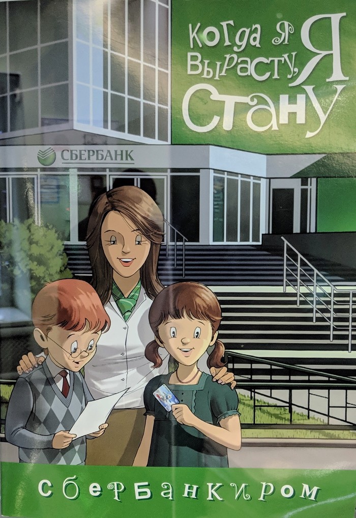 �������� � ���