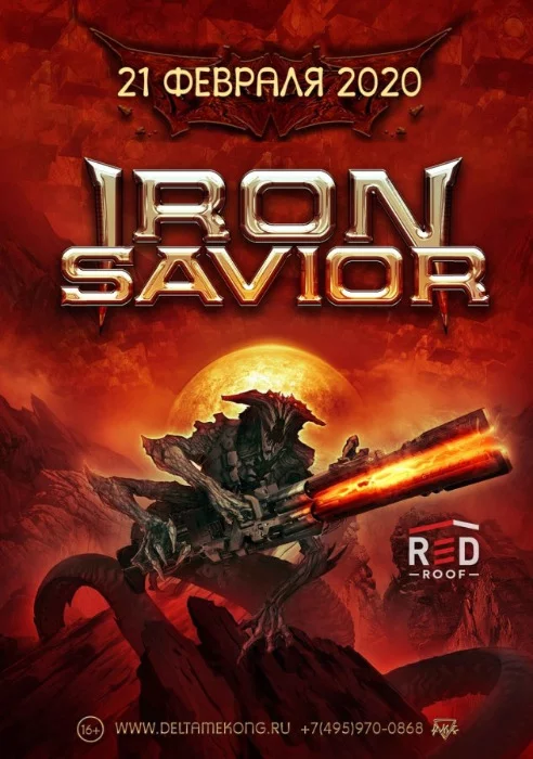 И снова Iron Savior в Москве, 21.02.2020 - Iron Savior, Концерт, Москва, Power Metal