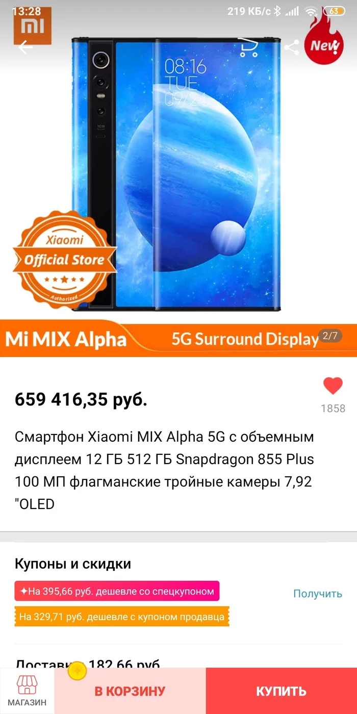 Xiaomi, is this a joke? Smartphone for $10,000 - My, AliExpress, Xiaomi, Smartphone, Longpost, Xiaomi mi mix alpha