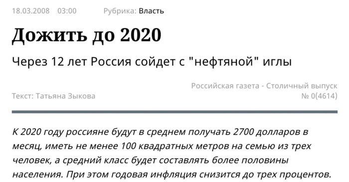      ! 2020, 2008, ,   ,  
