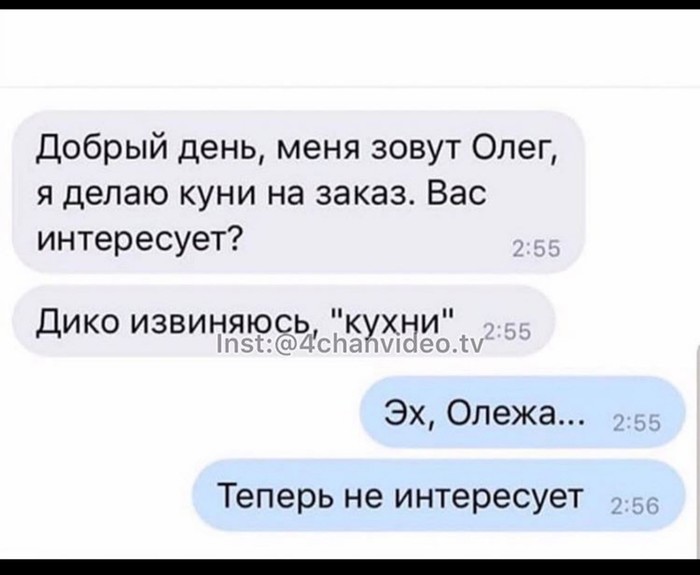 Cooney :) - Laugh, Funny, Humor, Oleg