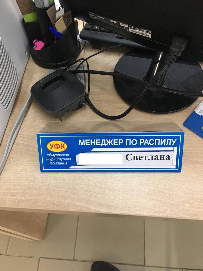 Скоро!!! В каждом государственном учреждении