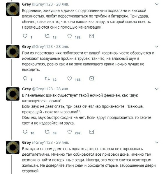 Страхи старых хрущевок - Хрущевка, Крипота, CreepyStory, Twitter, Длиннопост