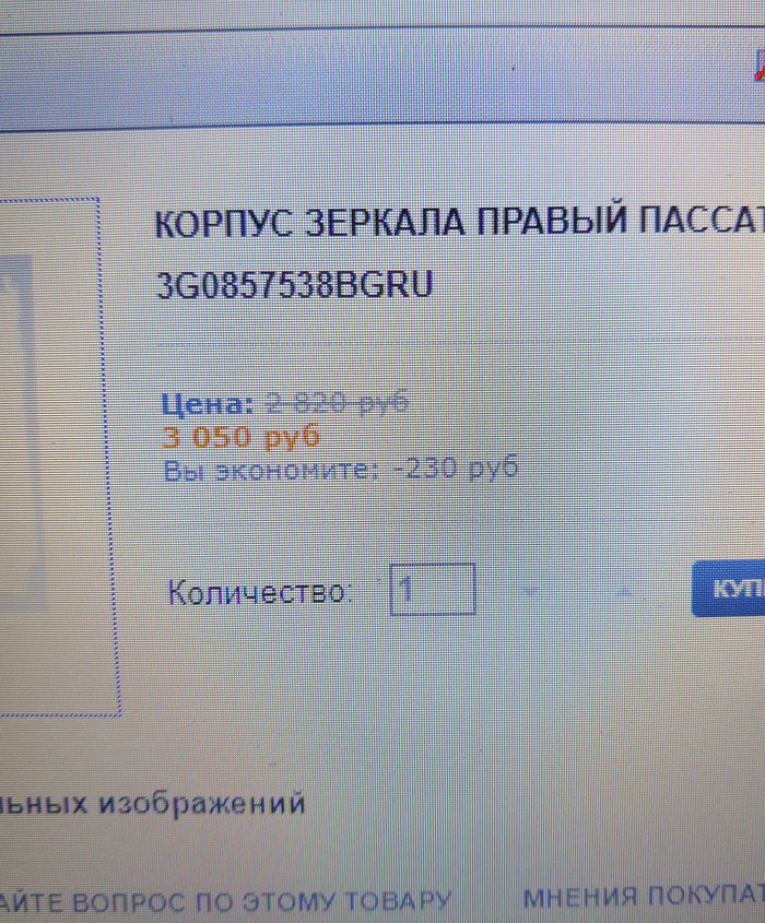 ׸���� ������� ��� �� ��������, � ������ ��� �������