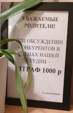 Вопрос к юристам)