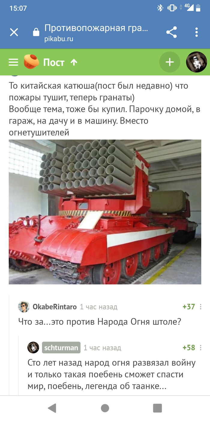 ������� � ������