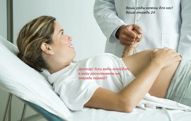 В омском роддоме беременные ждут очереди на кушетках