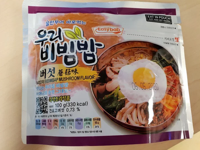 Institute of Pre-Shirakology. Easy Bab: Korean Bibimbap in a bag - My, Doshirakology, Beachpacket, Корея, Overview, Longpost