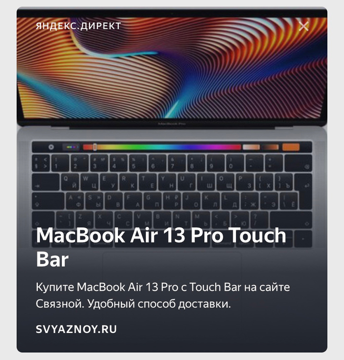 Macbook Air 13 Pro Touch Bar Macbook, Fail
