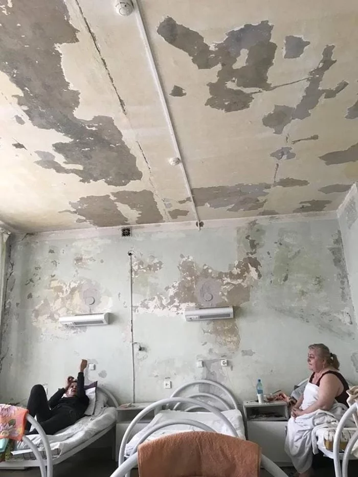 This is what our Russian hospitals look like. - Hospital, Russia