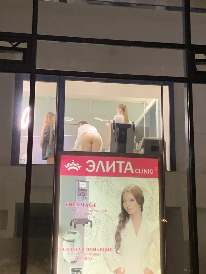 In my opinion, this is the best beauty salon advertisement that I have seen...) - NSFW, Girls, Beauty saloon, Clinic, Booty, Epilation, beauty