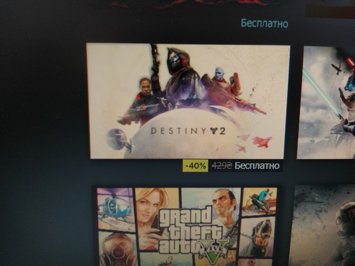 DESTINY 2 бесплатно в Steam