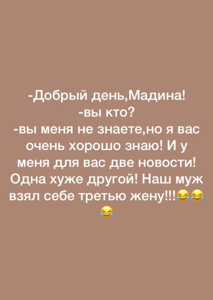 Немного мусульманского юмора