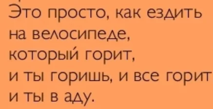 Как я потеряла веру в Бога (ч.1) - Изгнание младенца от причастия - Моё, Религия, Вера в бога, Разочарование, Взросление, Длиннопост