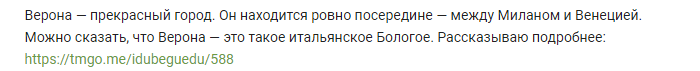 Как заработать на пикабу без вложений (есть ответ) - Моё, Пикабу, Telegram, Мат, Длиннопост, Бизнес, Заработок