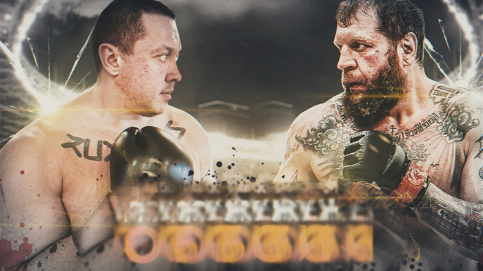 Кокляев-Емельяненко