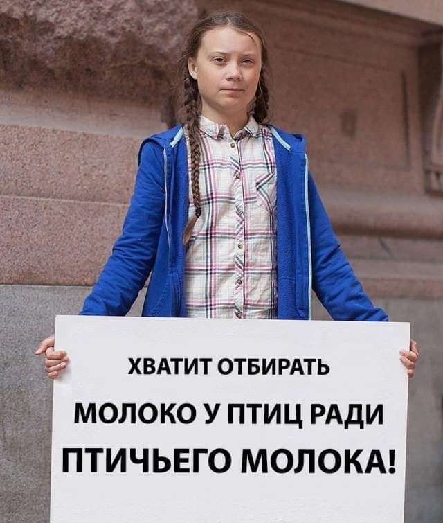 And again Greta - Picture with text, Humor, Greta Thunberg