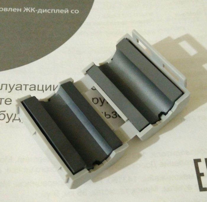 Что за штука?