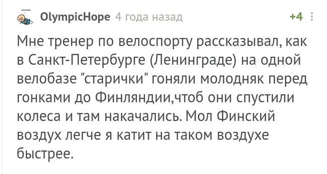 Чем дышат шины - Комментарии на Пикабу, Воздух, Азот, Химия, Шиномонтаж, Длиннопост