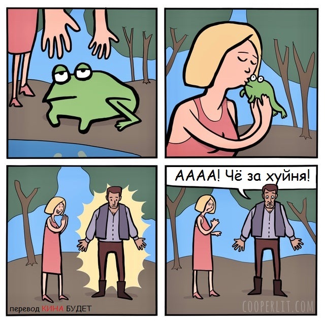 Kiss for the frog... - Frogs, Kiss, Comics, Translated by myself