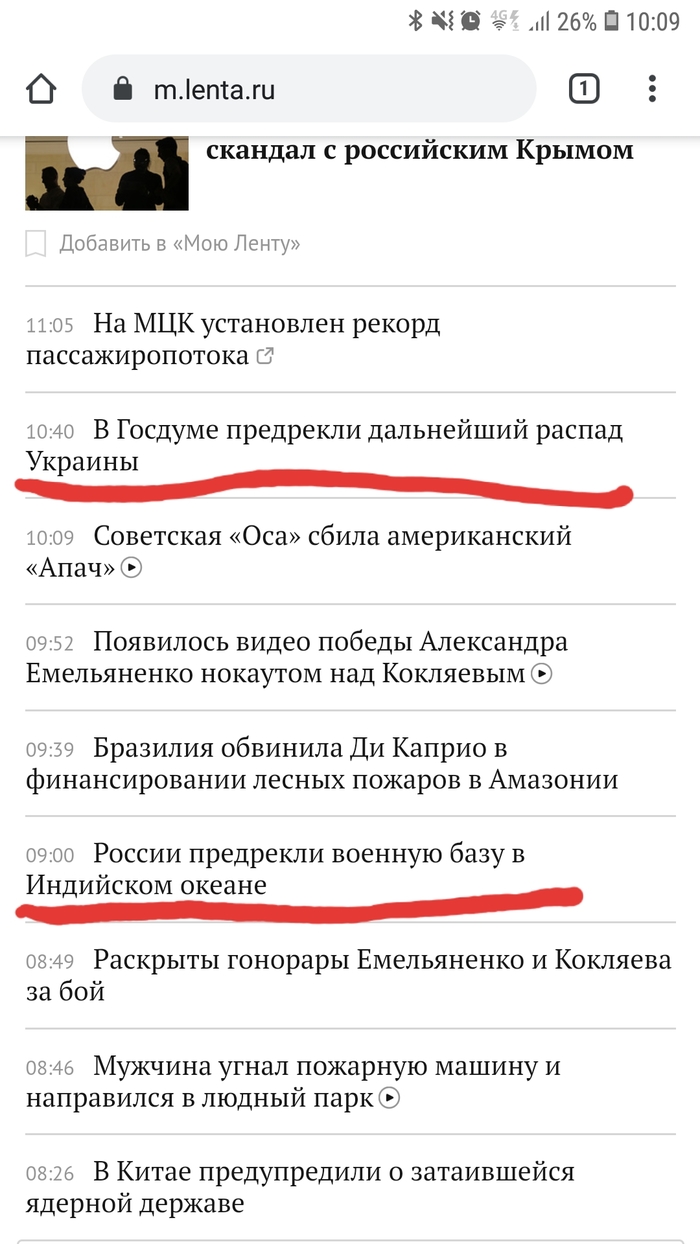 Пророки в нашем отечестве ;)