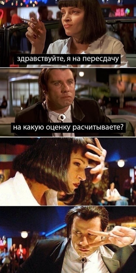 Retake... - Retake, Picture with text, Pulp Fiction