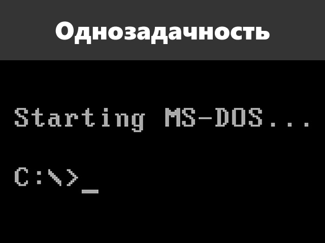  IT  . :  IT- , DOS, ,  ,  