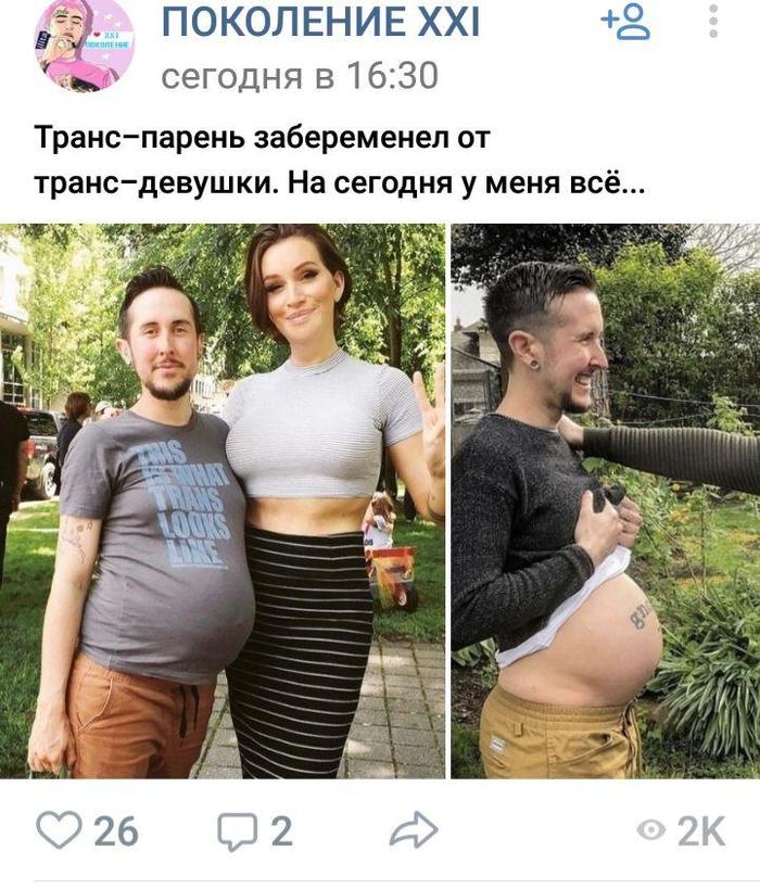 трансы Терапевтические трансы. Руководство по эриксоновской ...