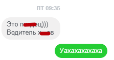 Вы тут Яндекс-такси порой хаяте... А мы на 7850 собрали парковку - Моё, Авария, ДТП, Такси, Республика Беларусь, 7850, Длиннопост