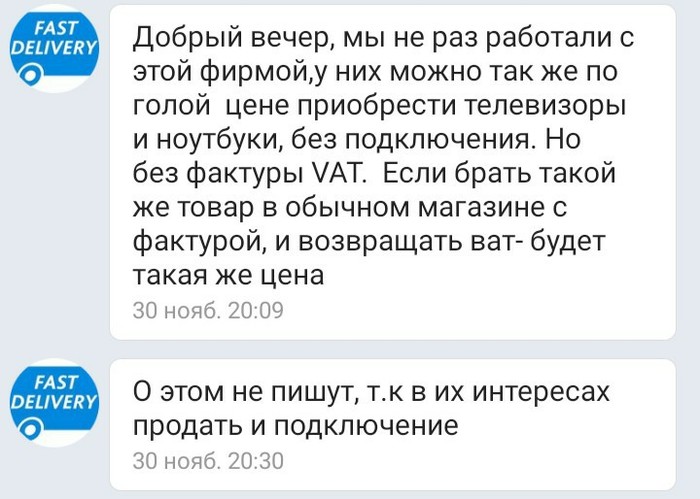 Помогите пожалуйста Вопрос, Телефон, Длиннопост