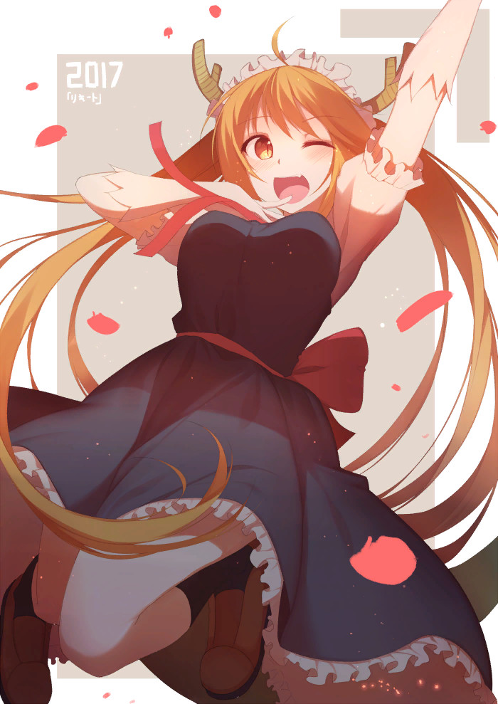 Tohru