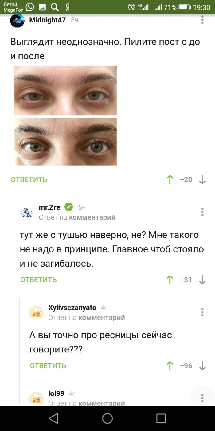 Cilia)) - Comments on Peekaboo, Ambiguity, Screenshot