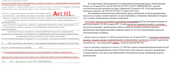 Контур росатома что это. Смотреть фото Контур росатома что это. Смотреть картинку Контур росатома что это. Картинка про Контур росатома что это. Фото Контур росатома что это